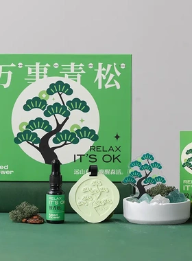 无火香薰晶矿石礼盒送人礼物