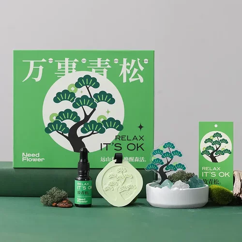 无火香薰晶矿石礼盒送人礼物