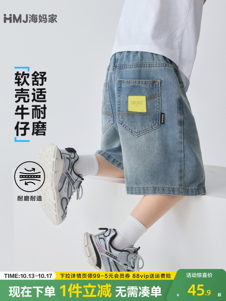 海妈家童装男童牛仔短裤夏季儿童休闲裤2026新款男孩五分裤中裤潮
