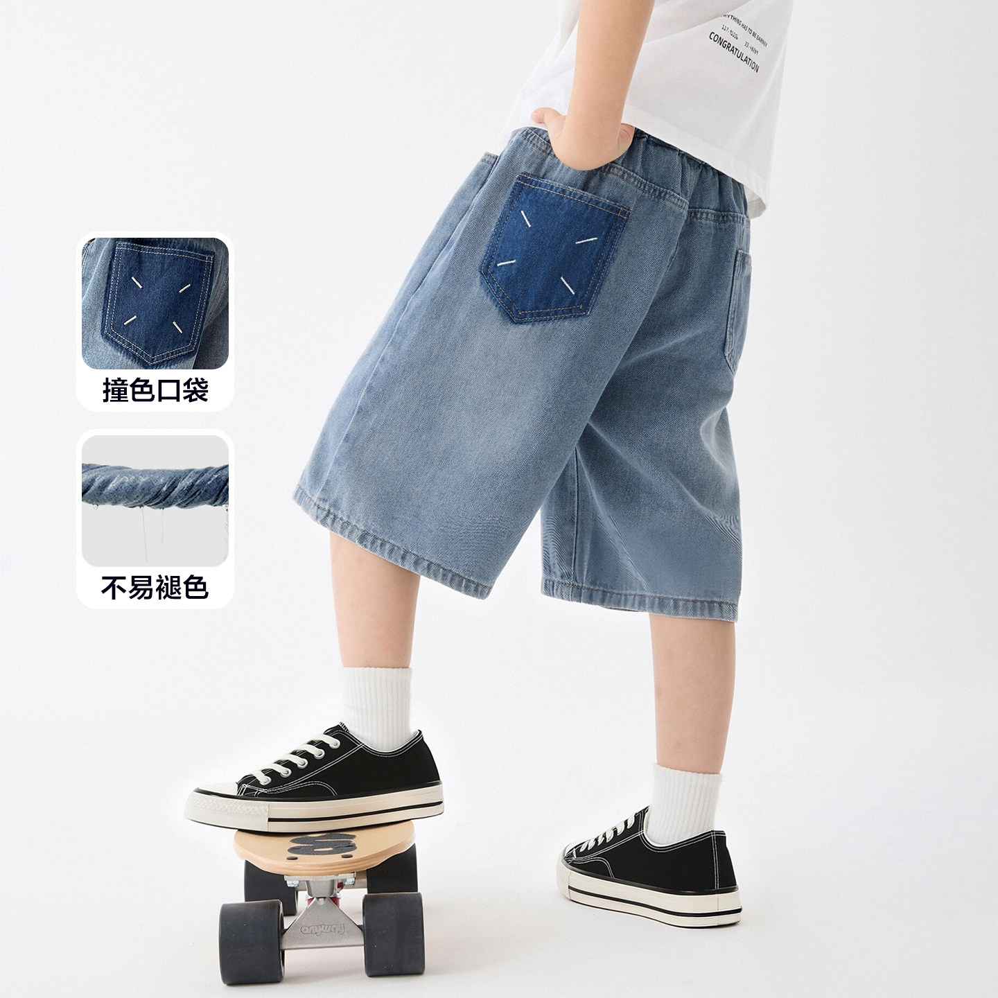 海妈家童装男童牛仔短裤夏季薄款2026新款儿童五分裤子青少年中裤 — 1
