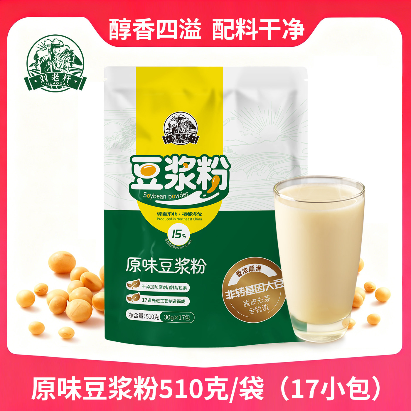 预定大额有价券