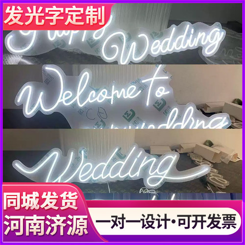 河南济源发光字广告牌亚克力门头户外定制玻璃摆摊桌面灯牌LED