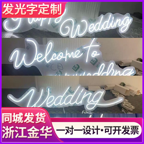 浙江金华发光字广告牌亚克力门头户外定制玻璃摆摊桌面灯牌LED
