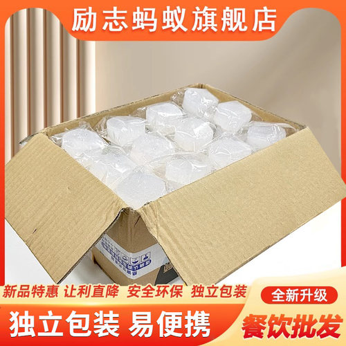 固体酒精燃料火锅专用酒精块家用