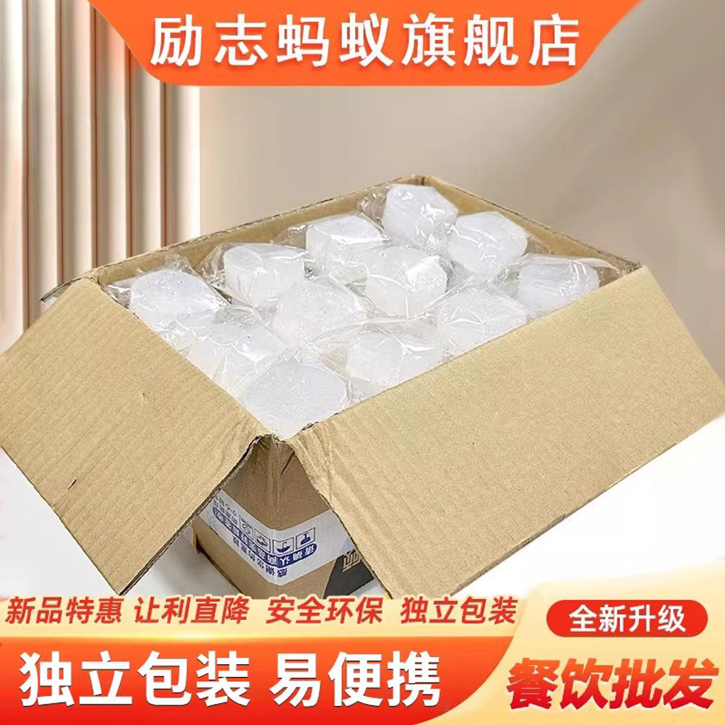 固体酒精燃料火锅专用酒精块家用干锅固态蜡户外烧烤加热点火热菜