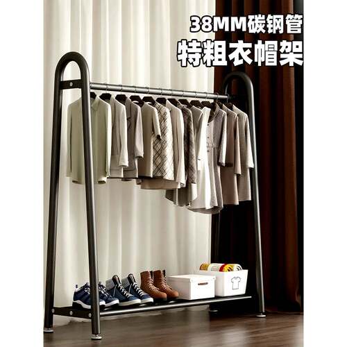 金属晾衣架家用简易衣帽架落地室内加厚卧室挂衣架房间挂衣服架子