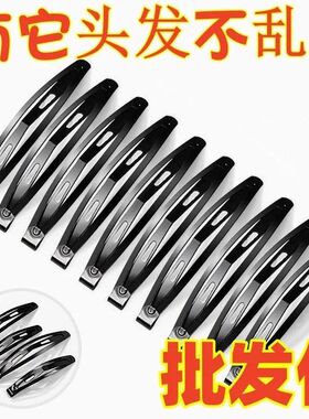 黑色bb夹大号日韩发卡刘海夹头饰边夹碎发夹简约一字夹