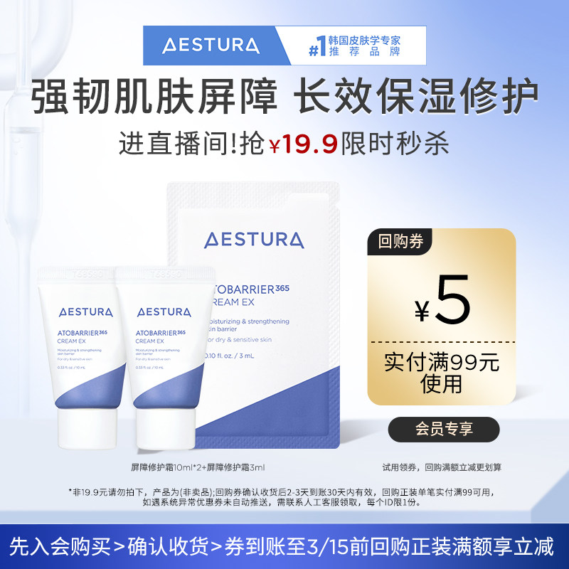 �˿������è��ʪ��ˮ��Ʒ����23ml  17.5Ԫ