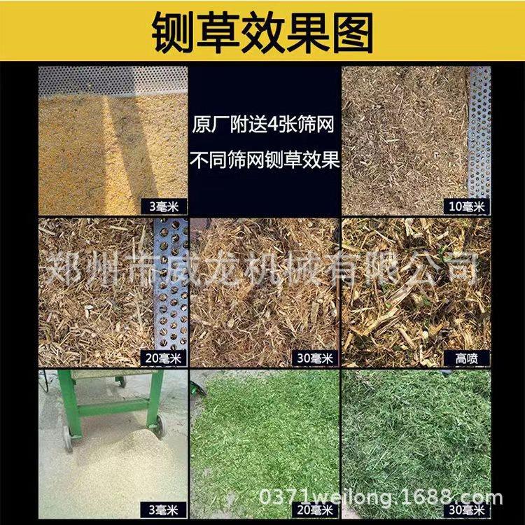 厂家供应农牧专用机械干湿两用农牧专用铡草机揉丝机