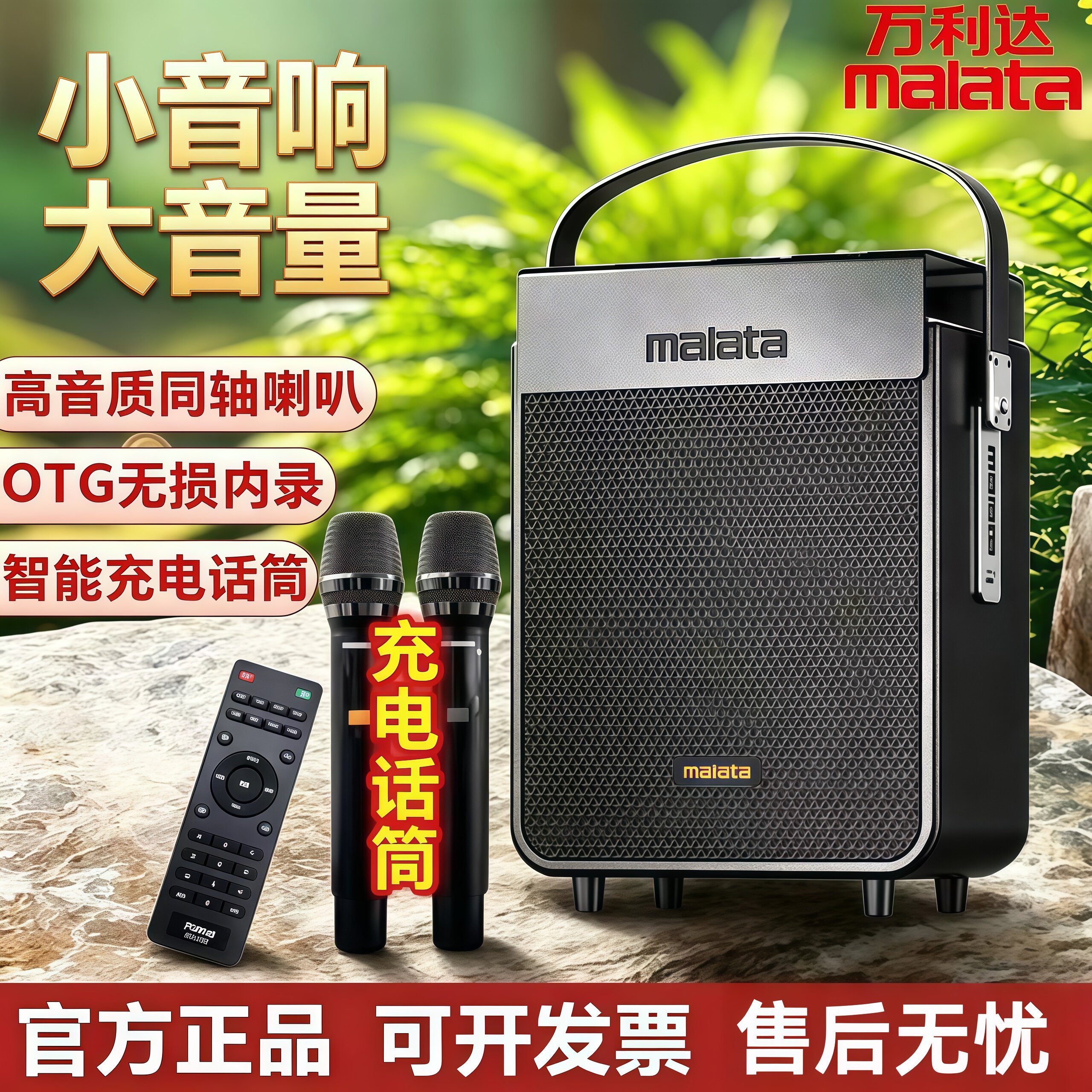 万利达星辉9256户外便携式手提移动蓝牙音响大功率重低音无线音箱