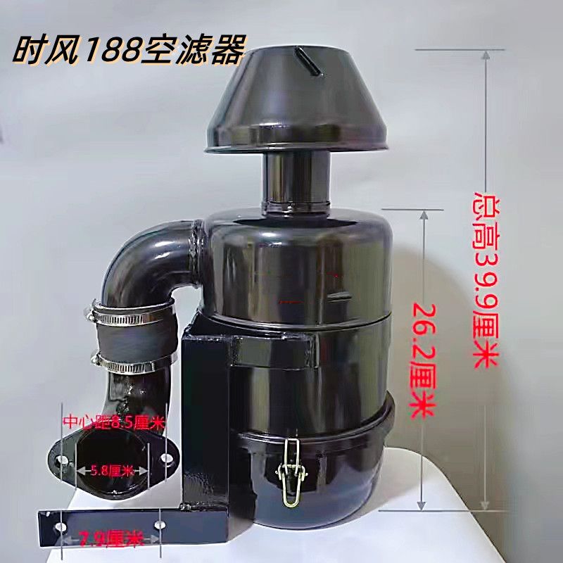 时风SF178柴油机空滤器30
