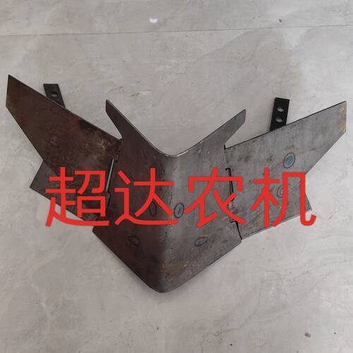 趟地三铧五铧犁专用分土板20乘60