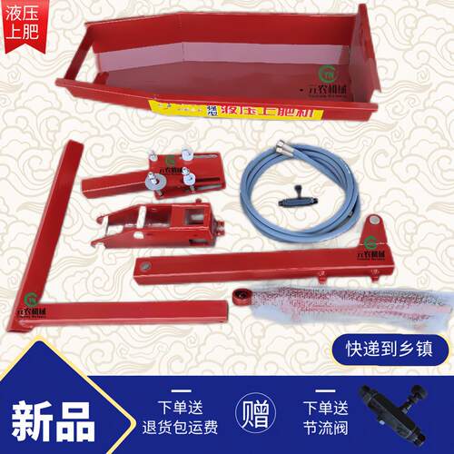 播种机上肥料神器旋耕施配