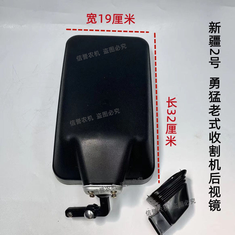 新疆2A号老式勇猛海山收