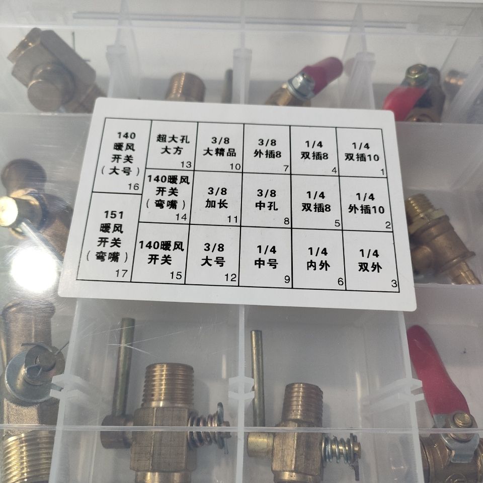 纯铜汽车拖拉机水箱放水开关单缸柴油机铜阀门隔拦防水阀开关套盒