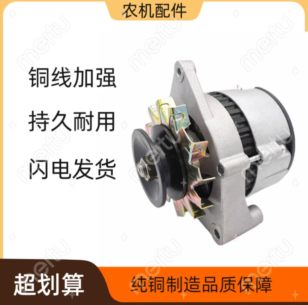 JFW27\JFW17\JFW29C 无刷发电机 28V/14V 750W 全铜线