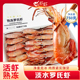 25只 熟冻罗氏虾大号大头虾活虾加工肉质紧实净重无冰750g 斤