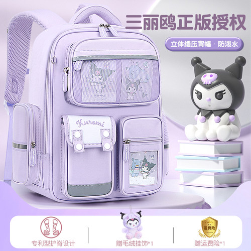 库洛米书包女生小学生3一6年级二三女童女孩护脊减负儿童背包轻便