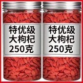 2025新枸杞宁夏特优级500g正品 新货红枸杞子10g新鲜免洗无硫 罐装
