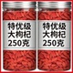 2025新枸杞宁夏特优级500g正品 新货红枸杞子10g新鲜免洗无硫 罐装