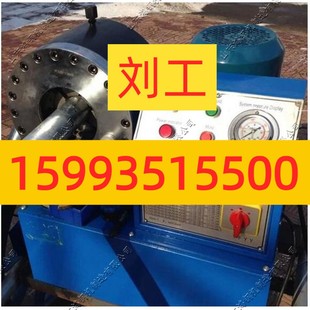高压胶管油管扣压机 金属管材钢管缩管机 液压车架车棚缩管机