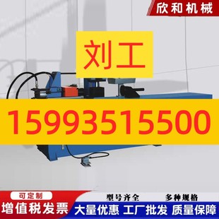 高压建筑钢管缩管机高压油管压头机自动管端成型机 厂家