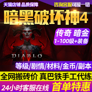 三国谋定天下代练代肝开荒冲榜托管拉线专业配将等级霸榜控号养号