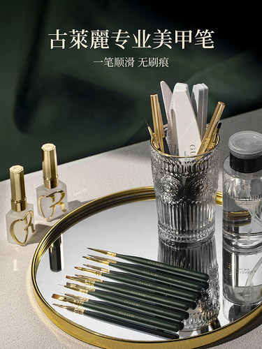 古莱丽BBM美甲笔平头笔圆头雏菊