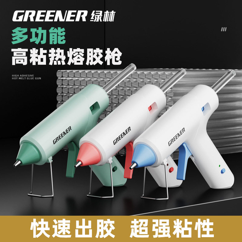 绿林大功率热熔胶枪配7mm高手工