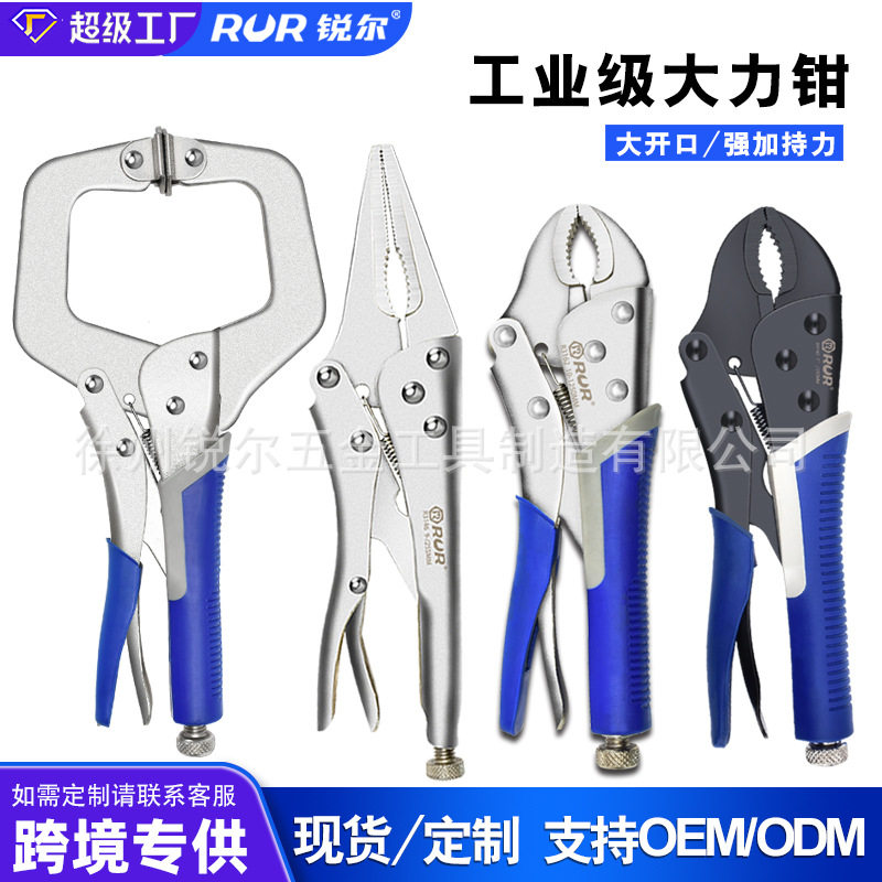 厂家直供多功能C型大力钳｜焊接