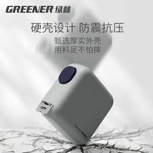 绿林加厚自锁盒尺3米家用卷尺