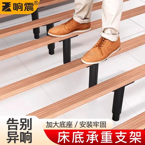 厂家直供可调式床底承重支撑架
