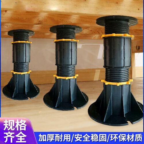万能可调节床板支撑架床脚升降