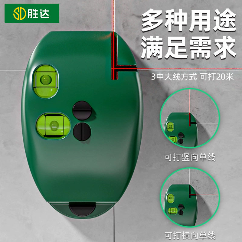 充电式激光水平仪红外无线锂电90