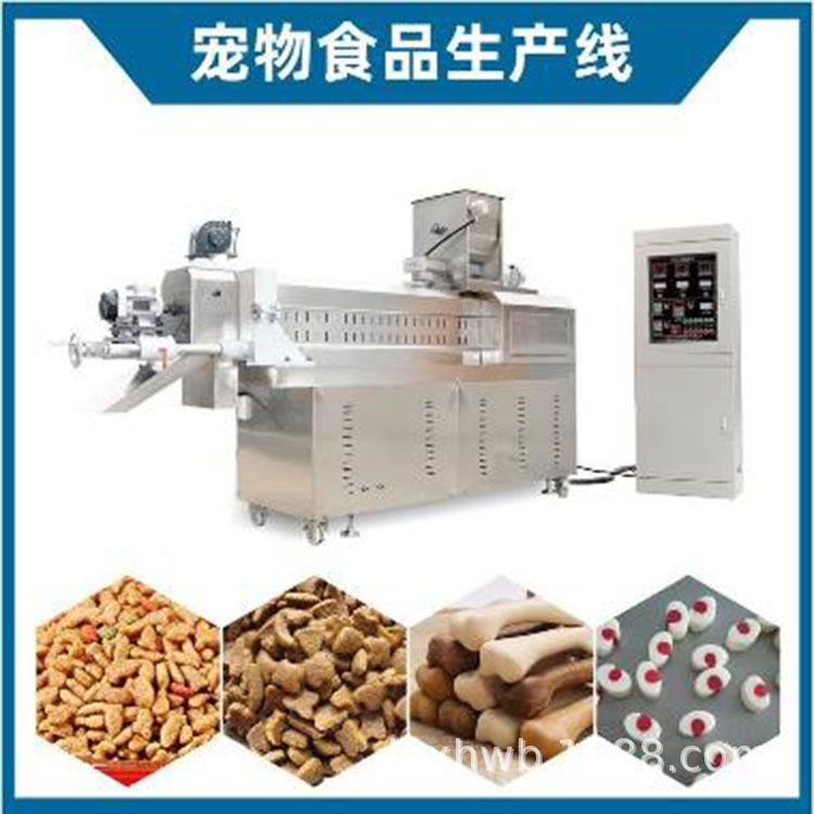 双螺杆羽毛膨化机鱼饲料加工设备 宠物饲料颗粒生产线