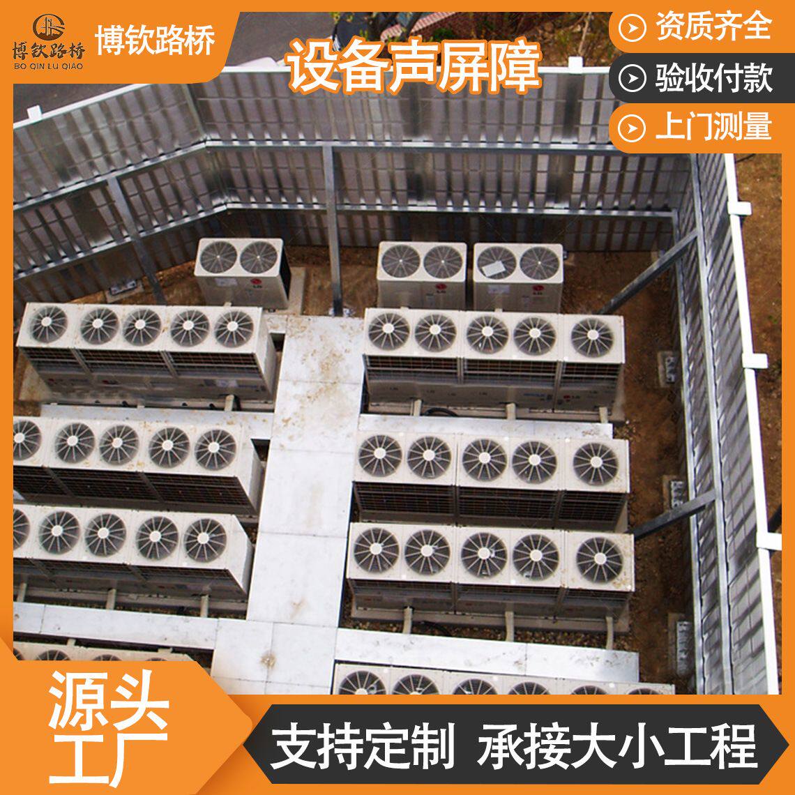 工业车间变压器隔音板锅炉风机消声模块机器设备声屏障隔墙消音棉