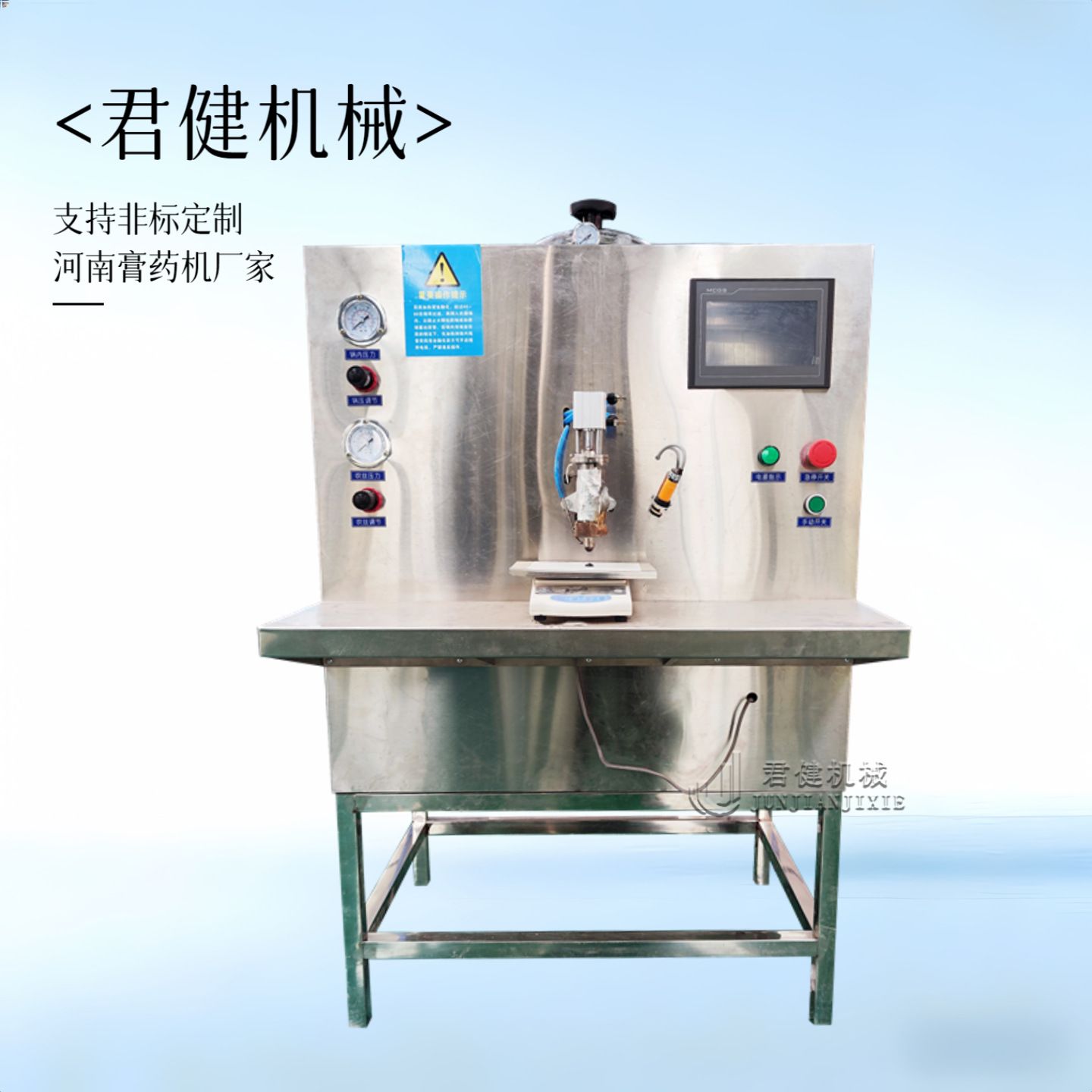 三九贴小型膏药加工机 手工膏药滴注成型机 外用药贴膏药制作机
