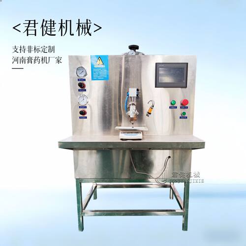 三九贴小型膏药加工机 手工膏药滴注成型机 外用药贴膏药制作机