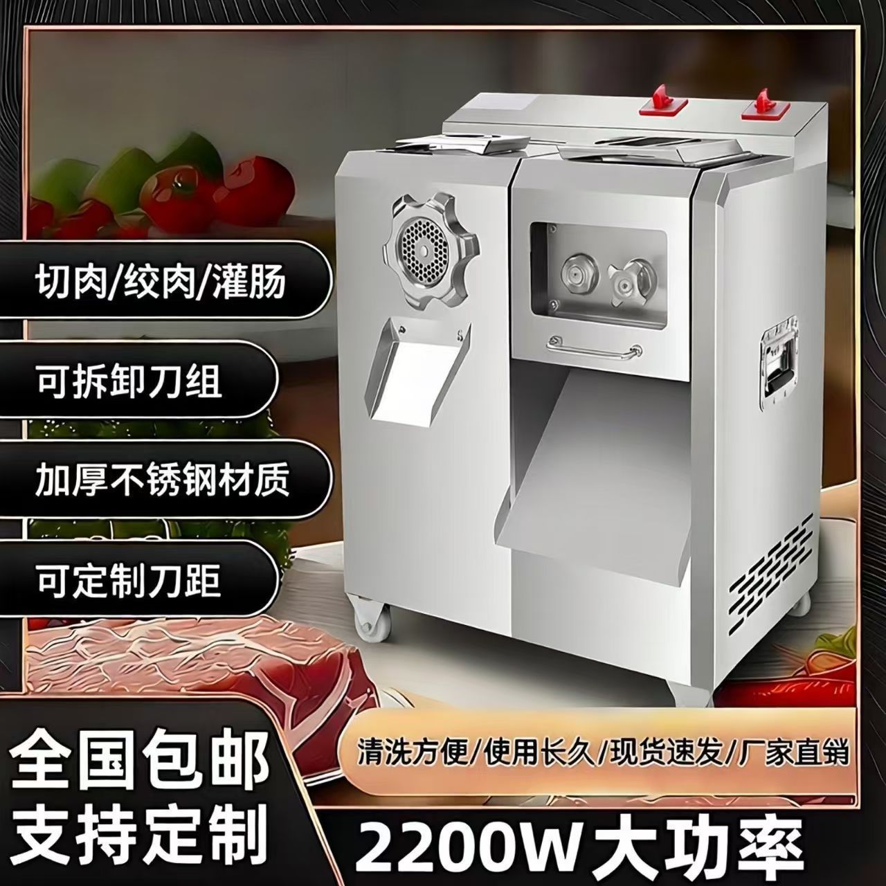 厂家直销商用不锈钢绞切肉机食堂绞肉机切肉机绞切机切片灌肠机