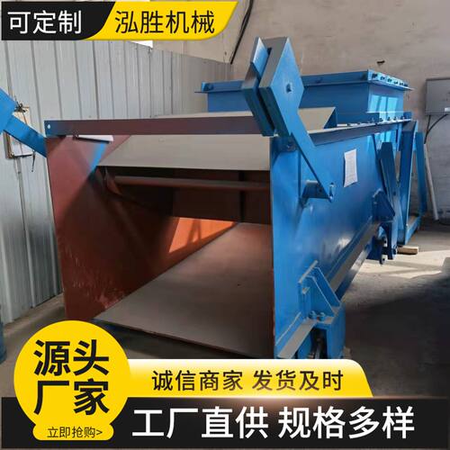 K型往复式锰钢材质  甲带给煤机 矿山输送设备 可定制矿用给料机