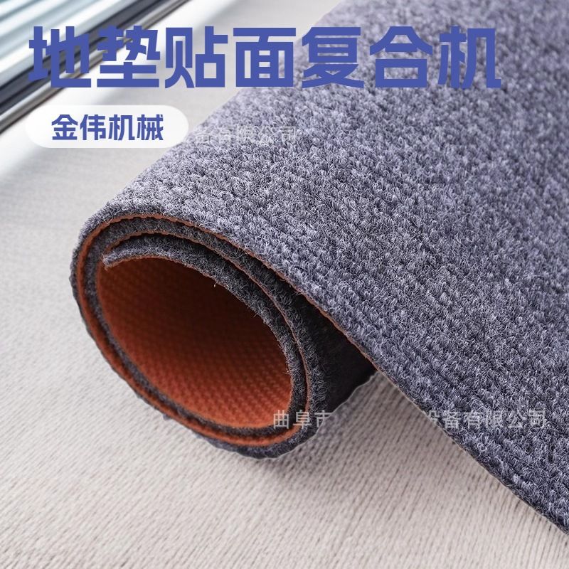 自动修边聚氨酯保温板复合机 商用PVC塑料地胶地垫地板革贴面机
