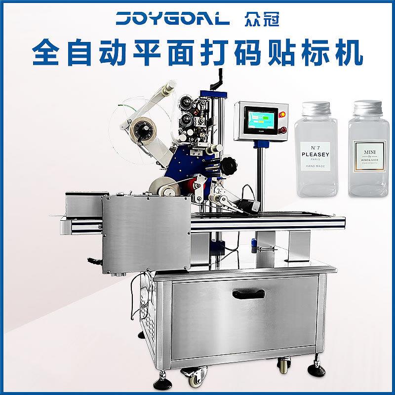 全自动平面贴标机流水线不干胶纸卡片塑料食品盒电池顶面玩具高速