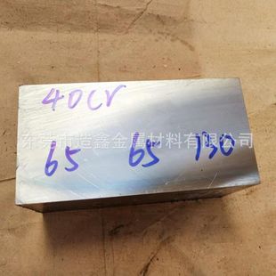40CR钢板切割 40CR调质钢板切割 40CR精板光板 欢迎来厂提货