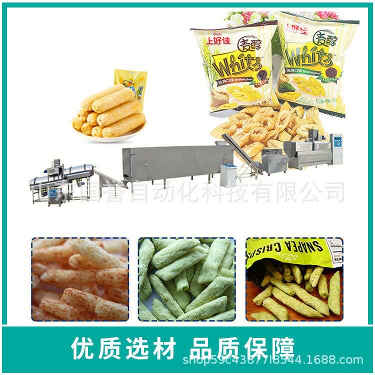 休闲食品加工设备麦烧生产机械夹心米果膨化机夹心米果生产线