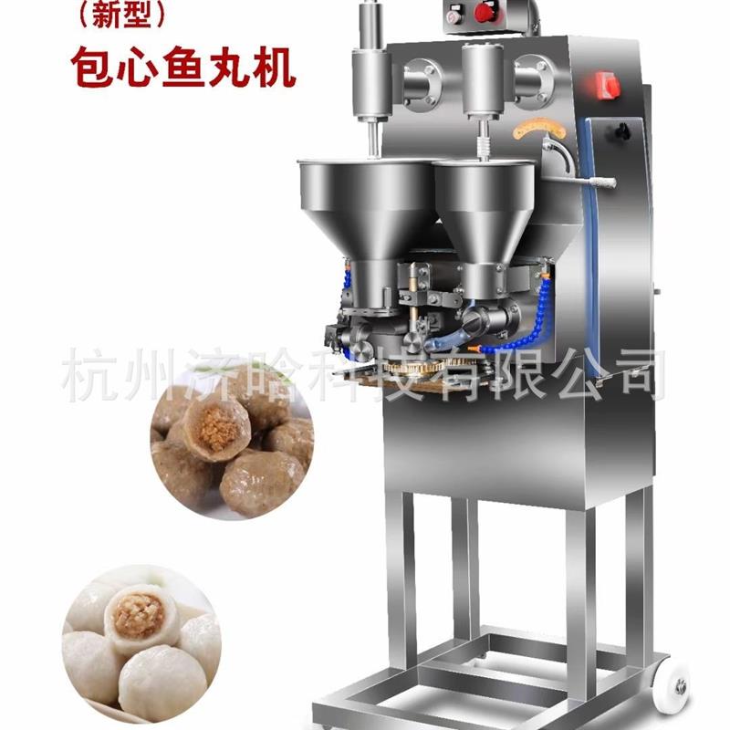 包心鱼丸设备,狮子头机,花枝丸成型机,墨鱼丸水煮生产线