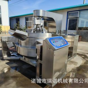 全自动行星搅拌炒锅翻炒熬酱锅燃气多爪搅拌炒锅火锅底料生产设备