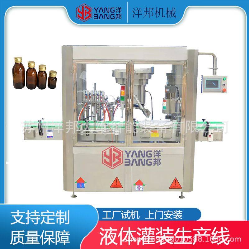 非标定制清洁剂消毒液果汁灌装生产线全自动食用油液体调料灌装机,机械设备,涂装设备,淘宝优惠券,粉丝福利购,淘宝优惠卷