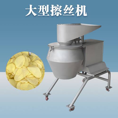 大型螺旋擦丝机胡萝卜酸笋切丝机狼牙土豆切波纹薯片机产量5吨/时