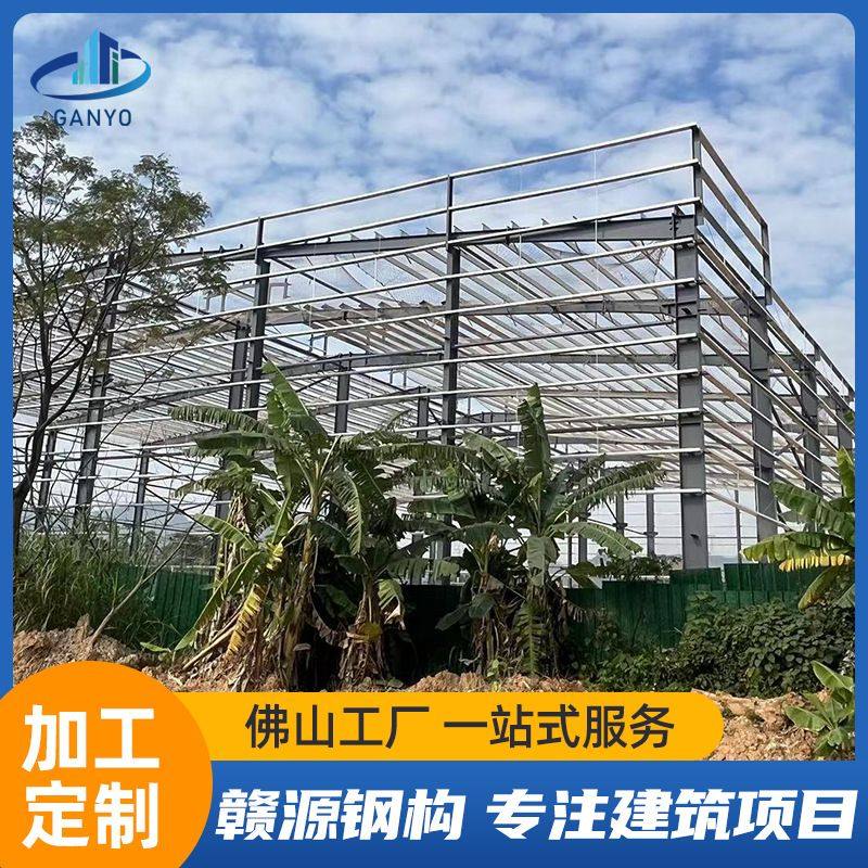 钢结构厂房工程项目重型钢结构夹层隔层搭建承重框架非洲海外出口,基础建材,钢结构活动板房,淘宝优惠券,粉丝福利购,淘宝优惠卷