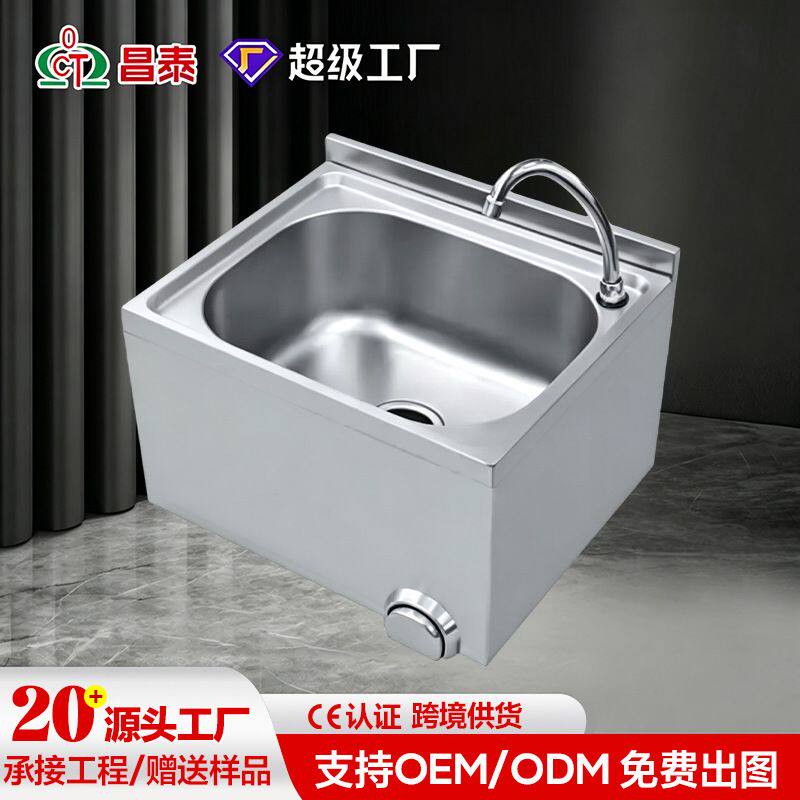不锈钢挂墙水池实验室壁挂式洗手池小户型卫生间阳台洗脸盆可验厂